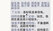 新闻哥 爆料,揭秘事件背后惊人真相