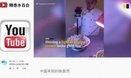 明星爆料特效怎么做的视频,幕后技术全解析