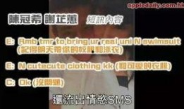 恋情爆料新闻报道内容有哪些,独家爆料背后的真相与情感纠葛