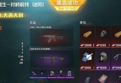 和平精英地铁逃生最新爆料,和平精英最新爆料揭秘惊险刺激逃生挑战