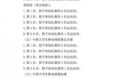 二八大案最新爆料视频大全,视频大全揭秘惊人内幕