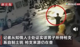 兰州今晨爆料事件视频,惊现惊人一幕，视频曝光引网友热议