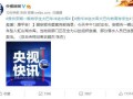 贵州安顺新闻爆料事件视频,视频揭示惊人真相