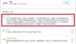 爆料娱乐圈的软件,独家爆料软件带你探秘明星幕后生活