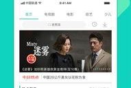 机智重庆爆料视频大全下载,视频大全背后的精彩瞬间