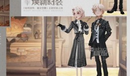 哈利八月服装爆料视频,时尚潮流，个性张扬