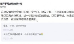 内部员工爆料最新消息,最新公司动态大曝光！