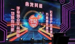 记者爆料娱乐节目,娱乐节目幕后黑幕大揭秘