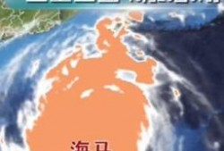 最新台风爆料新闻视频,揭秘“XX”台风的最新路径与影响