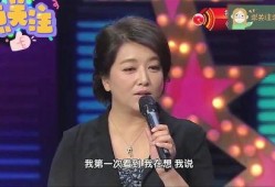 孙红雷爆料江珊视频,揭秘娱乐圈背后的故事