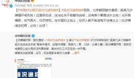 吴亦凡刑拘爆料视频,揭秘背后真相与舆论风暴