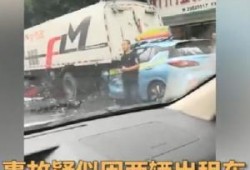 广州交通事故最新爆料电话,紧急热线直击现场动态