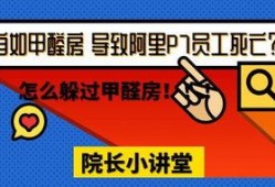 自如甲醛房最新爆料,最新爆料揭露惊人真相