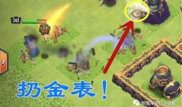 部落冲突最新爆料皮肤,神秘新皮肤曝光，揭秘传奇英雄的华丽蜕变