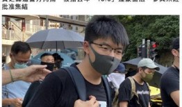 港台最新爆料新闻,惊天大事件曝光，真相令人震惊！