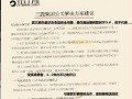三鹿事件爆料视频最新版,揭开奶粉丑闻真相