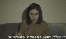 阿杰先生前妻爆料视频,揭秘婚姻背后的真相