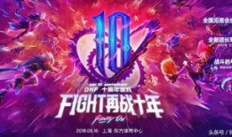 6周年最新爆料,独家爆料带你领略非凡时刻