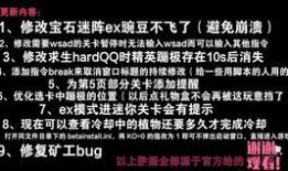 植物大战僵尸11周年爆料视频,回顾经典，展望未来