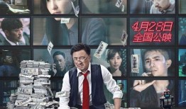 慕后玩家在线观看