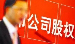 永雄公司员工爆料视频,揭露公司内幕与真实情况