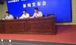 新余市新闻爆料,聚焦城市发展新动态