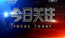 今日关注敢爆料吗,关注敢爆料，真相大白