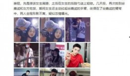 一人一句娱乐圈爆料文