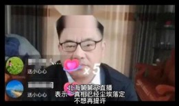 北海舅舅爆料视频大全