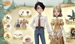 哈利八月服装爆料视频,时尚潮流，个性张扬