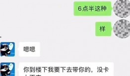 吃瓜网红聊天记录视频,一场娱乐界的真实对话大曝光