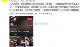 为什么视频没爆料了呢,视频停更背后的真相揭秘