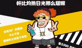 吃瓜看戏漫画免费观看