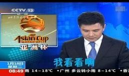 央视爆料揭阳新闻事件视频,央视曝光惊人内幕，真相令人震惊！