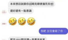 今日爆料小助手最新版