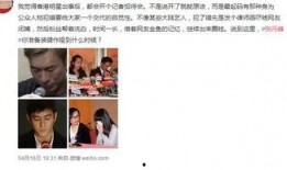 内地娱乐圈爆料,内地明星幕后故事大曝光