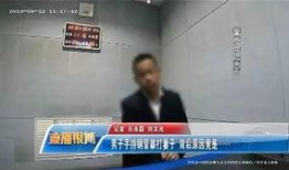 男子爆料工厂视频大全