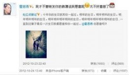 恋情爆料新闻报道内容有哪些,独家爆料背后的真相与情感纠葛