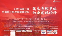 四方股份爆料新闻最新,揭秘重大战略布局与市场动向