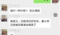 最新社会爆料网站,热点事件一网打尽