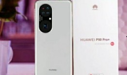 华为p50爆料视频,颠覆视觉体验，引领科技潮流