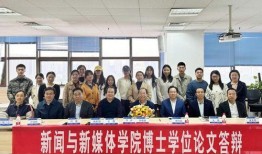 蓝海新学校爆料新闻事件,揭秘校园内幕引发社会关注