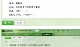 新闻投稿爆料邮件模板,揭秘XX事件背后惊人真相