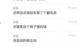 网红圈爆料视频,幕后真相大曝光！