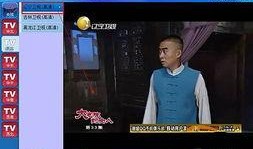 重庆卫视爆料新闻直播视频