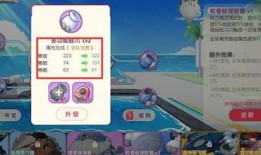 口袋觉醒最新ss爆料