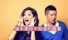 娱乐圈大爆料热门cp,揭秘明星背后的甜蜜故事