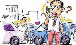 广州交通事故最新爆料电话,紧急热线直击现场动态