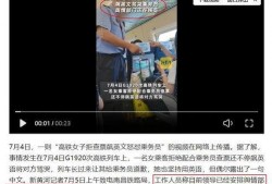 南昌女子爆料最新消息,揭秘事件背后惊人真相