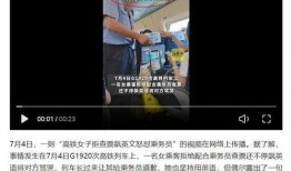 南昌女子爆料最新消息,揭秘事件背后惊人真相